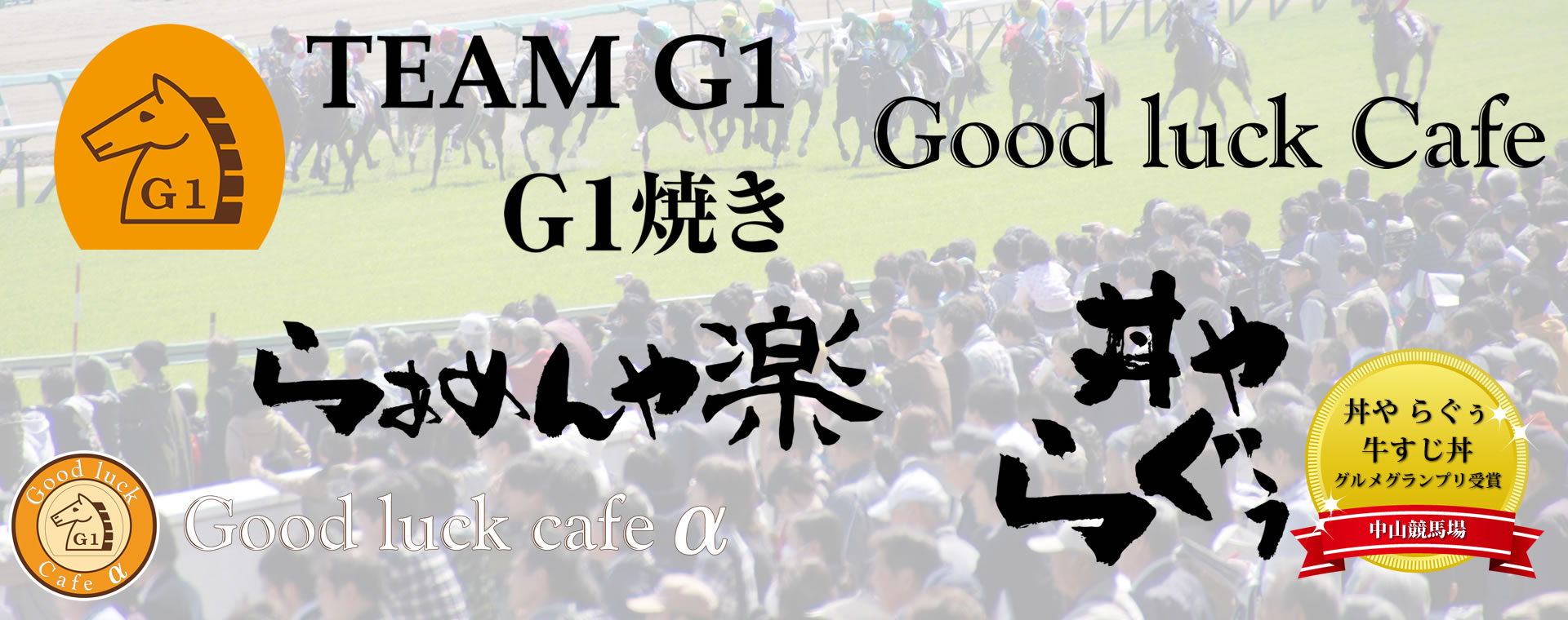 有限会社アリタ・G1焼き