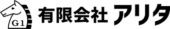 有限会社 アリタ