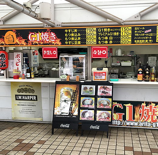 東京競馬場・G1焼き